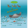 Jay The Stingray: An Environmentally Friendly Book On Water Pollution (A Message on Conservation and Pollution For Kids)
