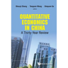 Quantitative Economics in China