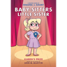 Karen's Prize: A Graphic Novel (Baby-Sitters Little Sister #10)