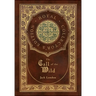 The Call of the Wild (Royal Collector's Edition)