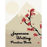 Japanese Writing Practice Book: Genkouyoushi Paper, Japanese Character Kanji Hiragana Katakana Language Workbook Study, Kanji Writing Practice, Tsuchi