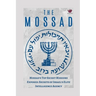 Mossad's Top-Secret Missions Exposed: Secrets of Israel's Elite Intelligence Agency
