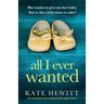 All I Ever Wanted: An emotional and unforgettable page-turner