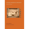 Chinese Medicine Liberation- Inner Documennts