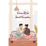 Echoes of a Heart Unspoken