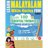 Learn Malayalam While Having Fun! - For Children: Kids of All Ages - Study 100 Essential Thematics with Word Search Puzzles - Vol.1