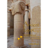 Ancient Egypt