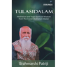 Tulasidalam