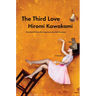 The Third Love