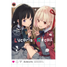 Lycoris Recoil: Recovery Days, Vol. 1 (Light Novel)