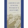 American Jewish Women's History: A Reader