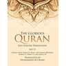 The Glorious Quran: Easy English Translation Juzz 13