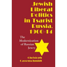 Jewish Liberal Politics in Tsarist Russia, 1900-1914: The Modernization of Russian Jewry