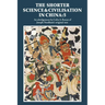 The Shorter Science and Civilisation in China: Volume 5