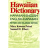 Hawaiian Dictionary: Hawaiian-English English-Hawaiian Revised and Enlarged Edition