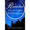 Ramadan with the Prophet