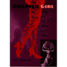 Ziegfeld Girl: Image and Icon in Culture and Cinema