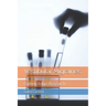 Vestibular Migraines: Cutting Edge Research