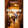 Lonely Planet Hebrew Phrasebook & Dictionary