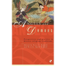 Angels and Demons: Perspectives and Practice in Diverse Religious Traditions