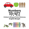 English-Bengali Numbers Children's Bilingual Picture Dictionary