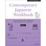 Contemporary Japanese Workbook Volume 2: (Audio CD Included) [With CD (Audio)]