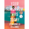 Your Tomorrow Was Today