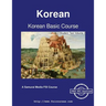 Korean Basic Course - Student Text Volume 2