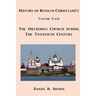 History of Russian Christianity, Volume Four, The Russian Orthodox Church during the Twentieth Century