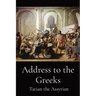 Address to the Greeks