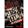 The Best of Attack on Titan: In Color Vol. 2