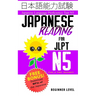 Japanese Reading for JLPT N5: Master the Japanese Language Proficiency Test N5