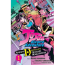 Jojo's Bizarre Adventure: Shining Diamond's Demonic Heartbreak, Vol. 1