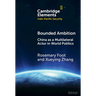 Bounded Ambition