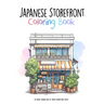 Japanese Storefront Coloring Book: 50 unique coloring pages of Japan's Architectural Beauty