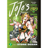 Jojo's Bizarre Adventure: Part 6--Stone Ocean, Vol. 2