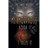 Metamorphosis