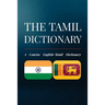 The Tamil Dictionary: A Concise English-Tamil Dictionary