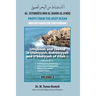 Istiqãmah and Tawhid in Ulûhiyyah, Rubûbiyyah and U'bûdiyyah of Allah: Al-Istinbãtu min al-Bahri al-A'mìq: Drops from the Deep Ocean-Reflections of th