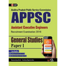 APPSC (Assistant Executive Engineers) General Studies Paper I Includes 2 Mock Tests