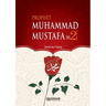 Prophet Muhammad Mustafa (saw) - Vol. 2 [For Middle School Students]: Islamic Studies Textbook