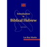 Introduction to Biblical Hebrew