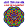 Adult Coloring Book 90 Complex Mandalas Pages: mandala coloring book for all: 90 mindful patterns and mandalas coloring book: Stress relieving and rel