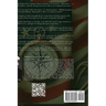 Sailor's Compass: A Veteran's Memoir of Navigating Life's Seas Through Culture, Compassion, and Commitment