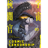 Cosmic Censorship Vol.3