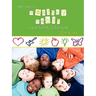 Ms. Sally's Healthy Habit Journal - For Kids