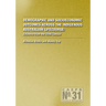 Demographic and Socioeconomic Outcomes Across the Indigenous Australian Lifecourse: Evidence from the 2006 Census