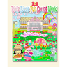 Riri's Little Fun Spring World