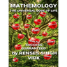 Mathemology - The Universal Code of Life Success Guaranteed: The Universal Code of Life Success Guaranteed