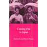 Coming Out in Japan